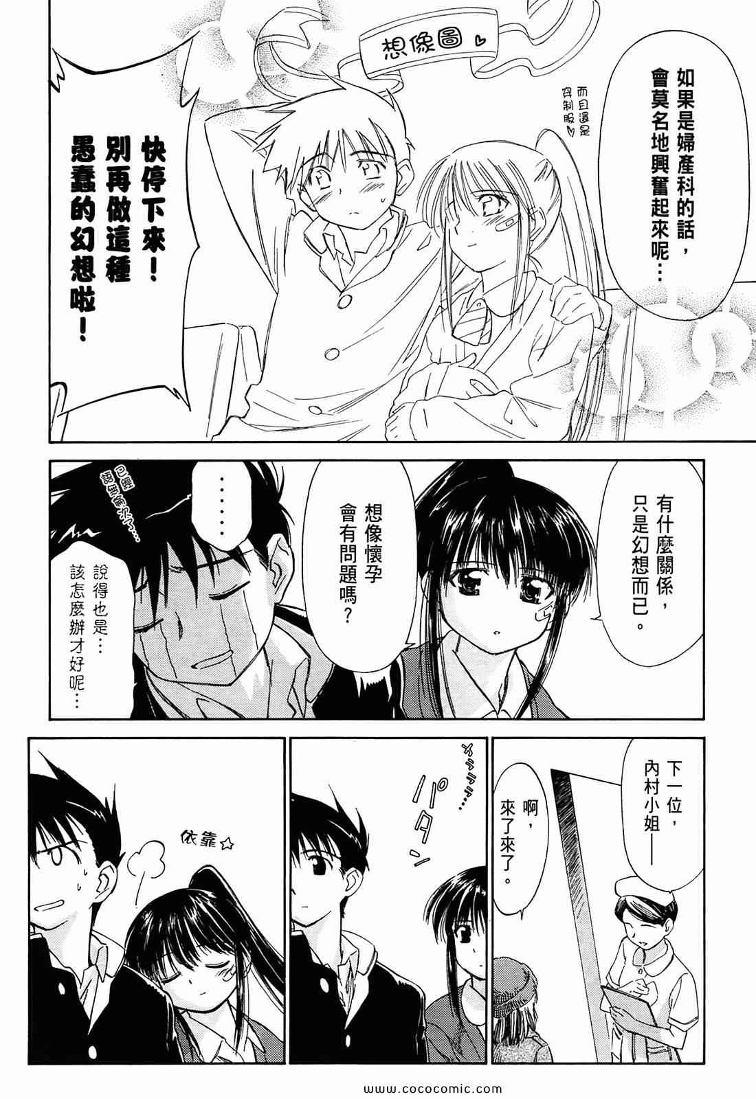 第 80 页