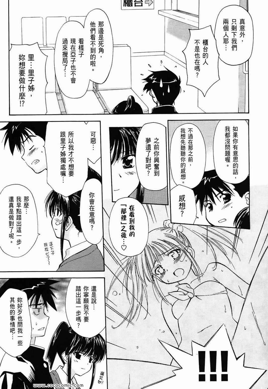 第 81 页