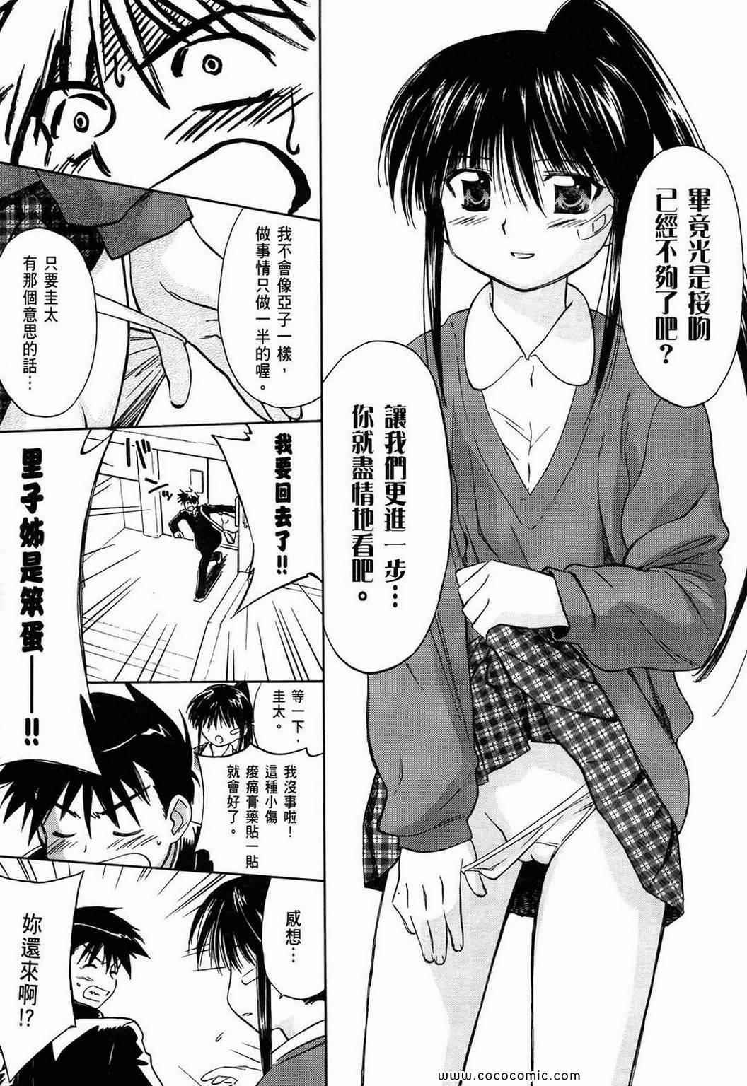 第 83 页