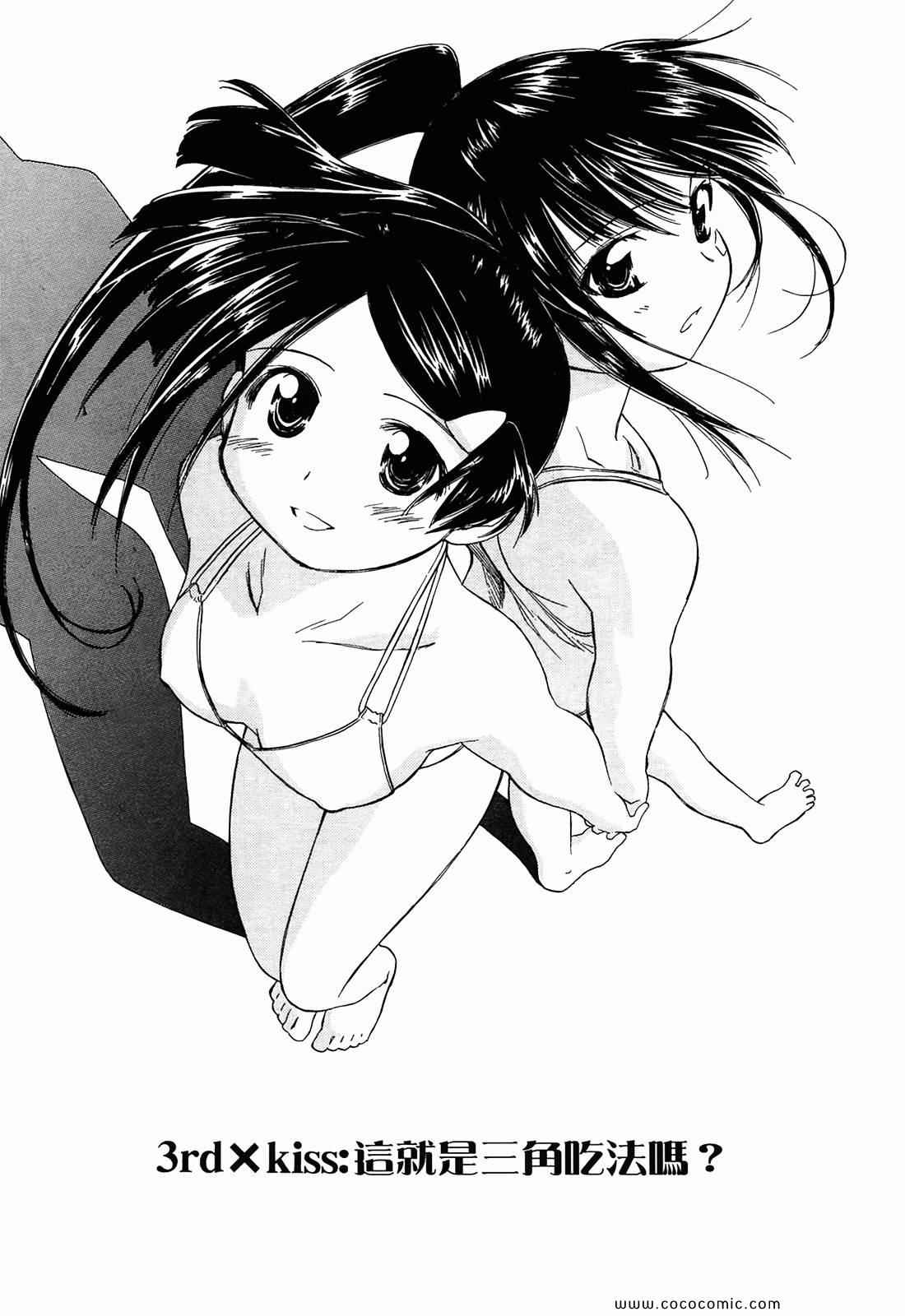 第 85 页