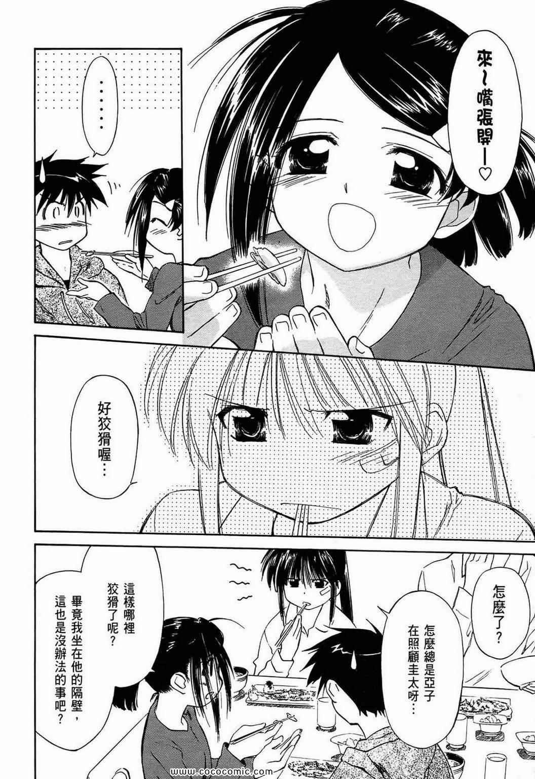 第 86 页