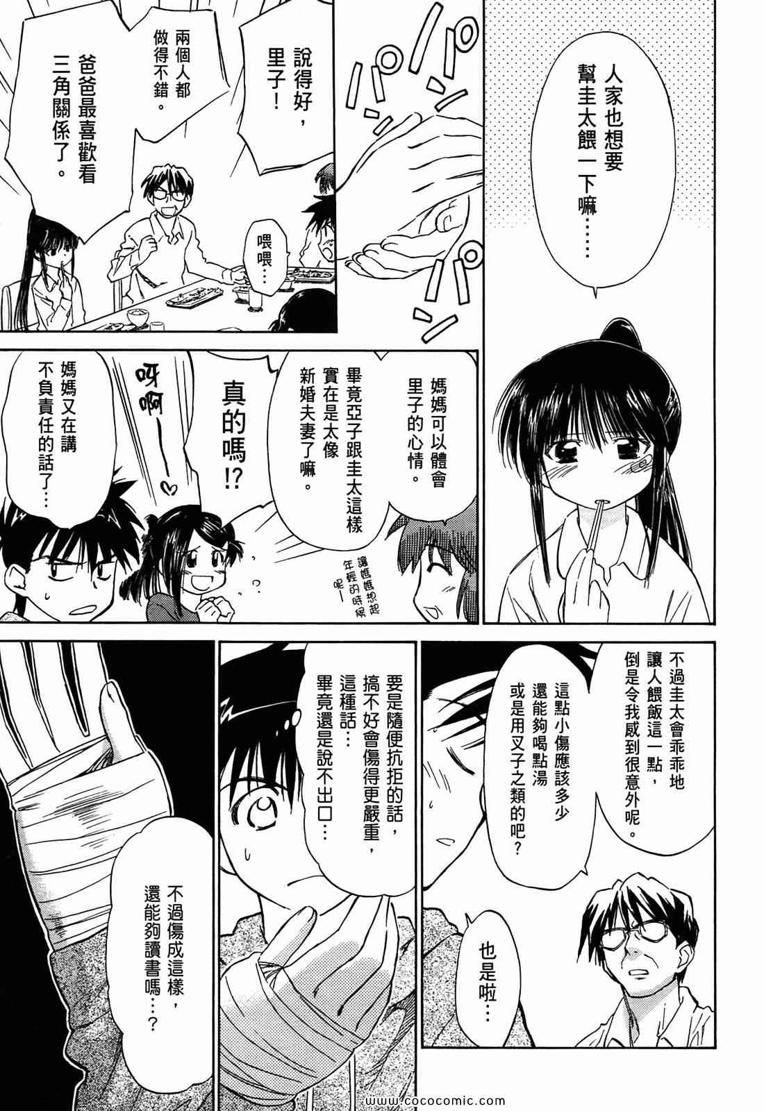 第 87 页