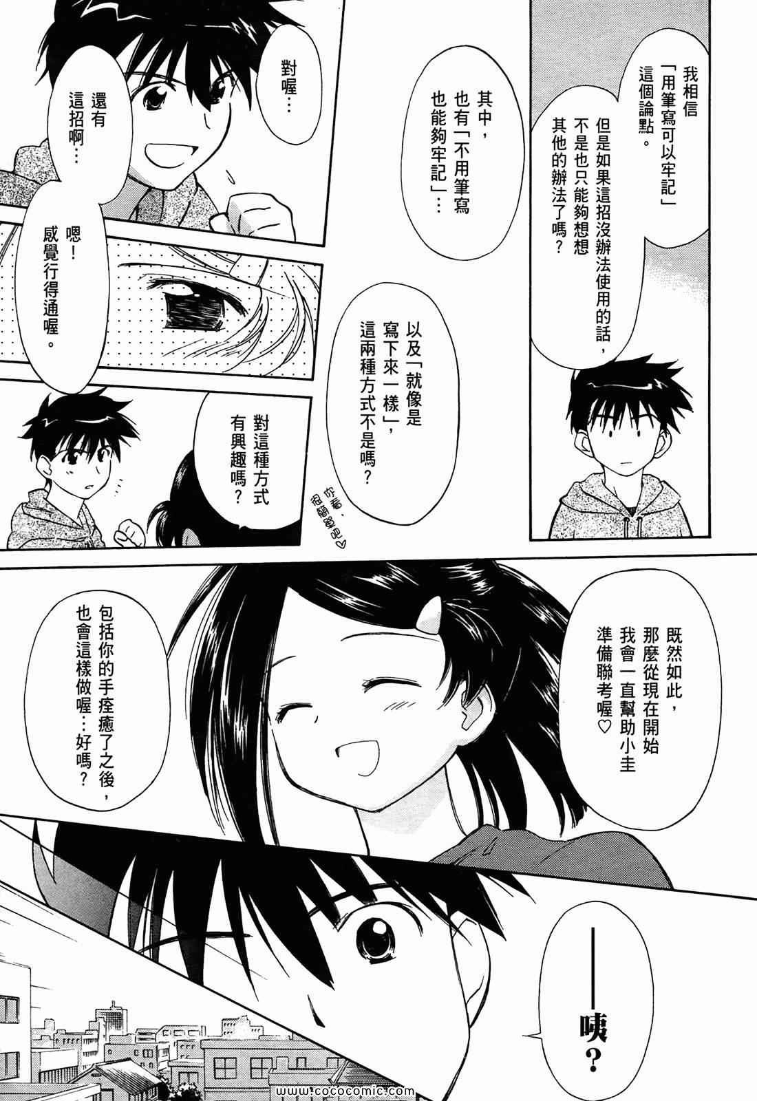 第 91 页