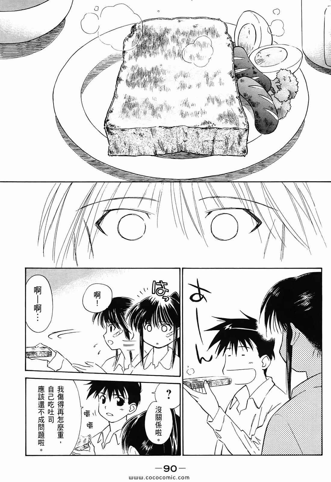 第 92 页