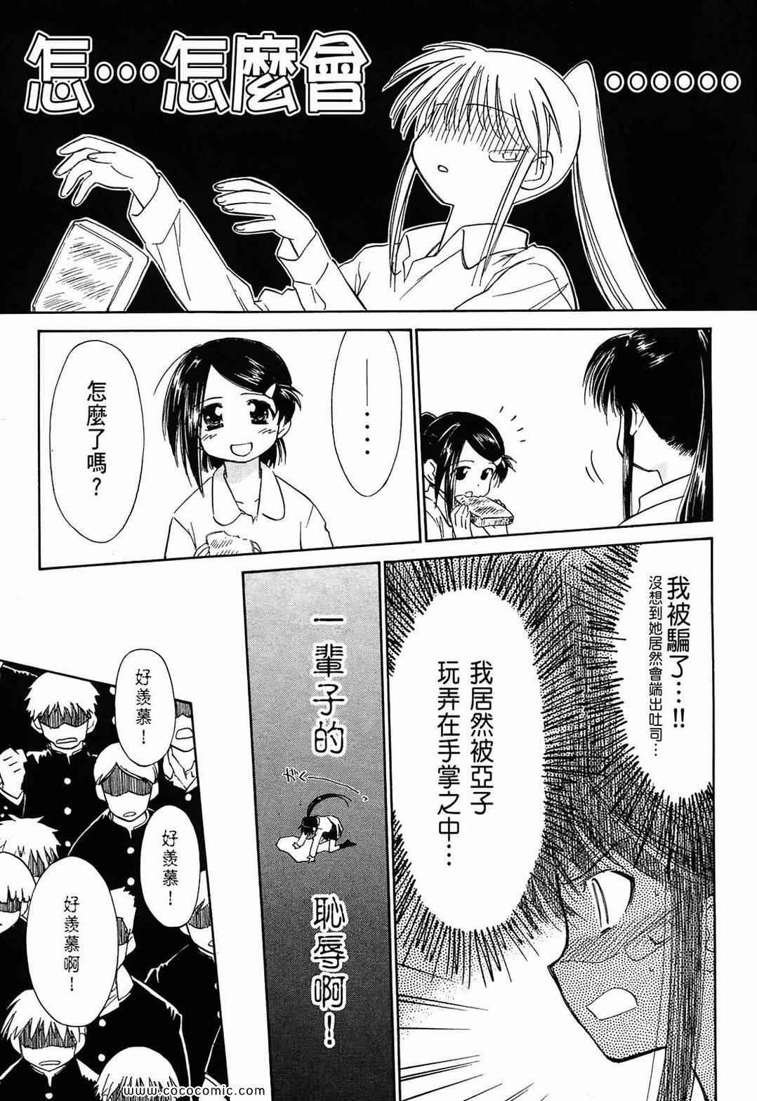 第 93 页