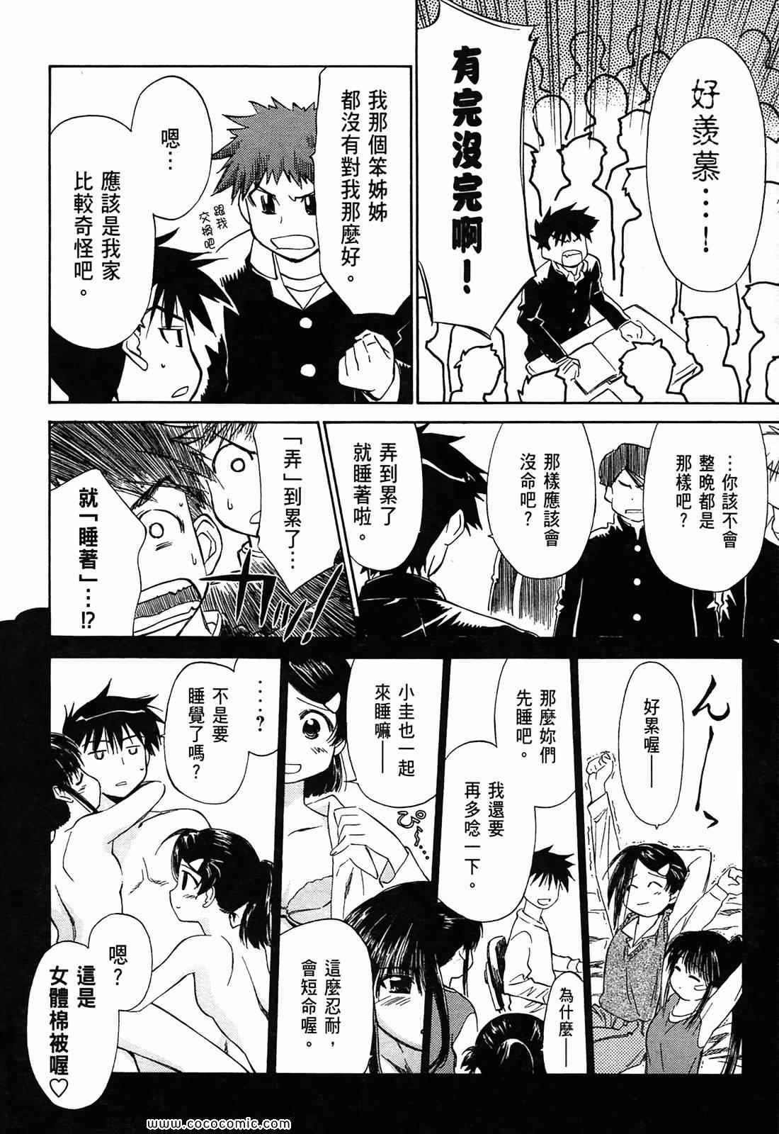 第 94 页