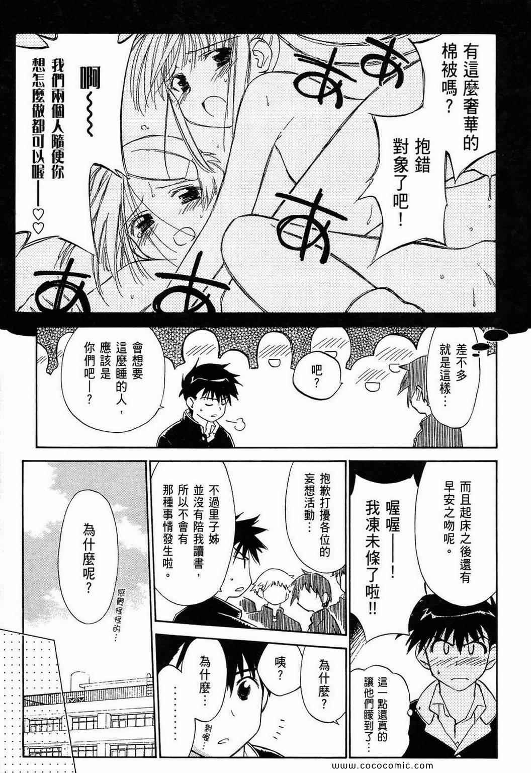第 95 页