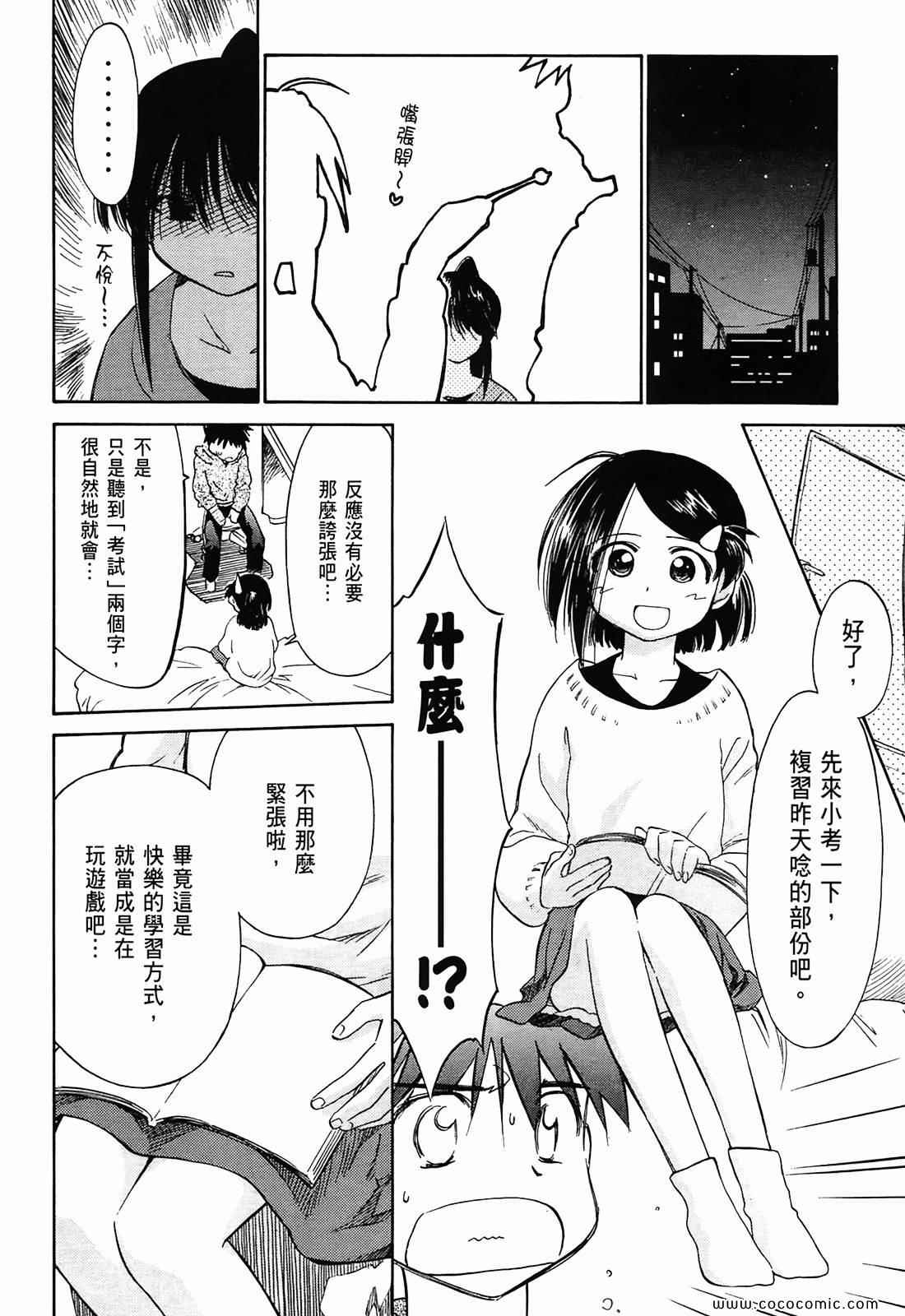 第 96 页