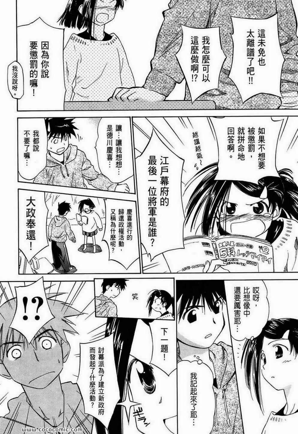 第 98 页