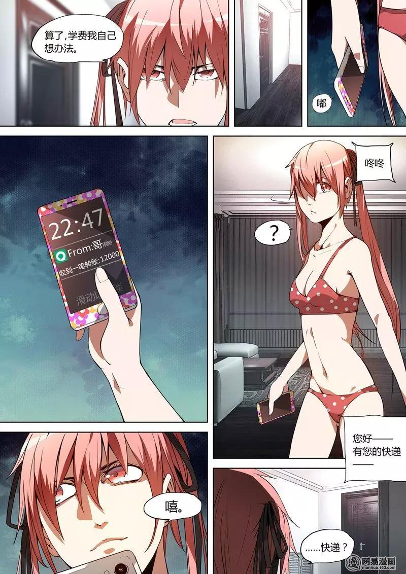 第 10 页