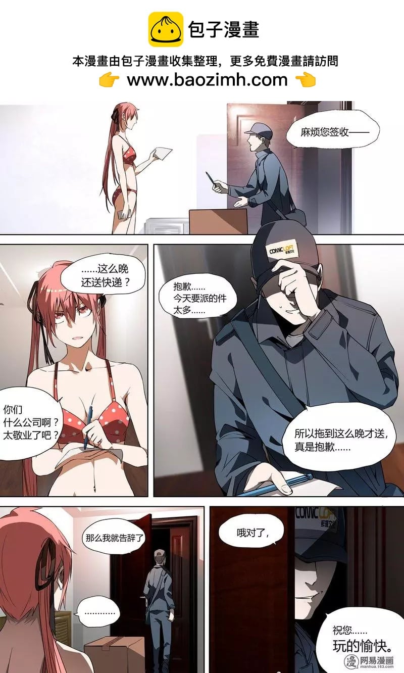 第 11 页