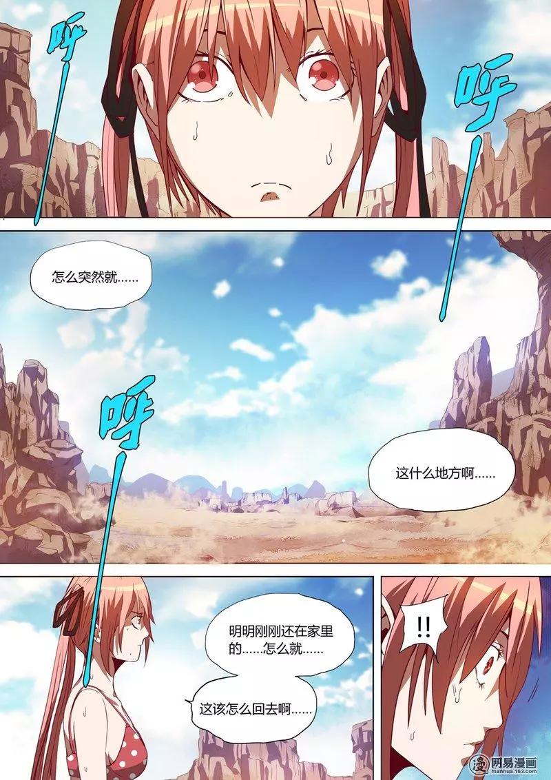 第 20 页