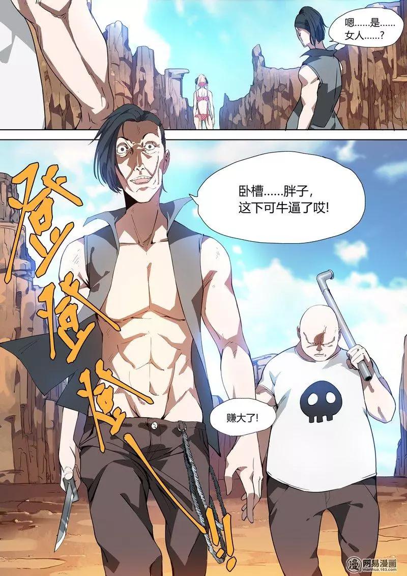第 24 页