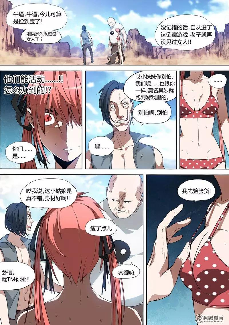 第 25 页