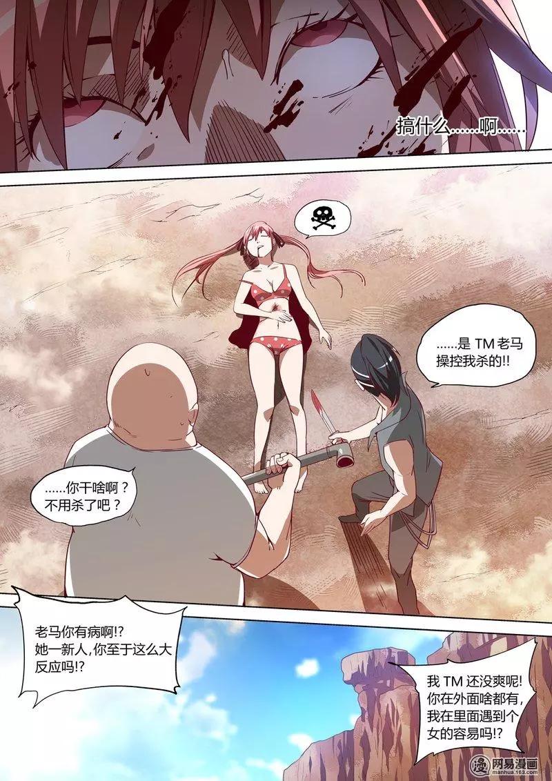 第 28 页