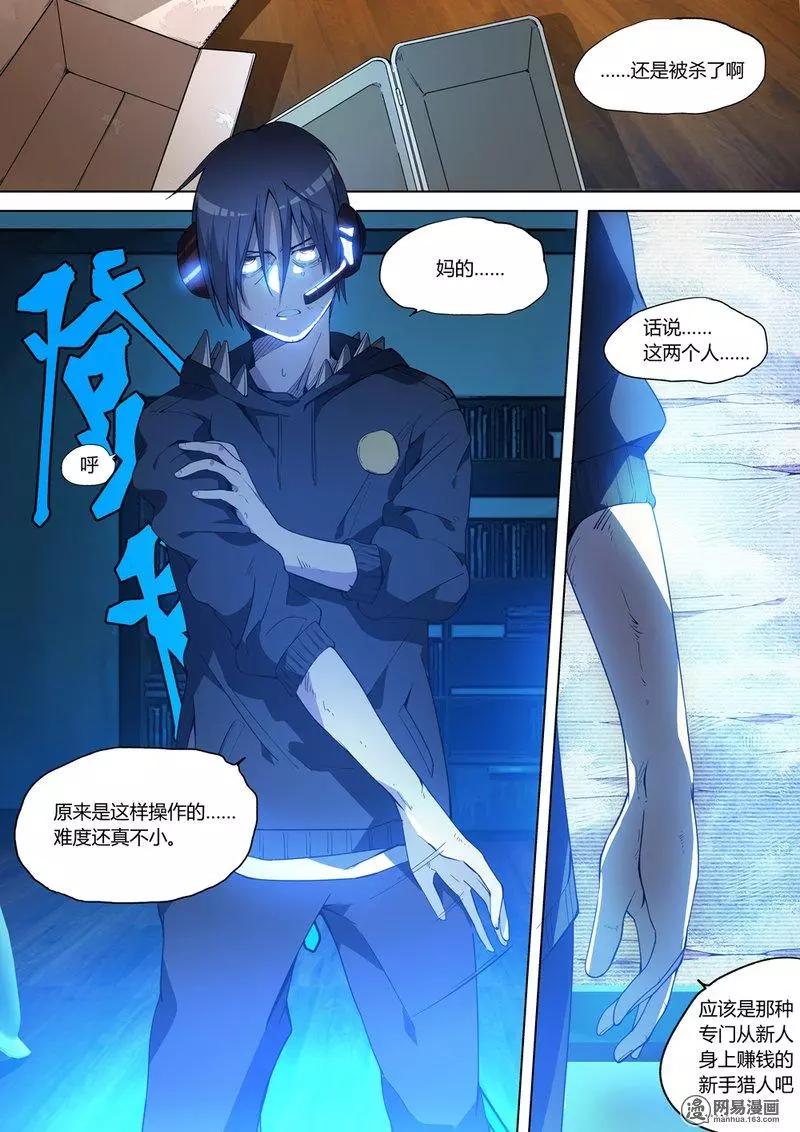 第 29 页