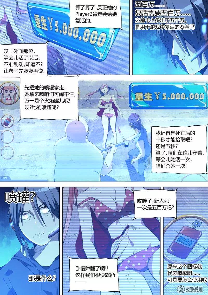 第 30 页