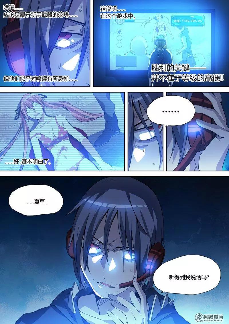第 31 页