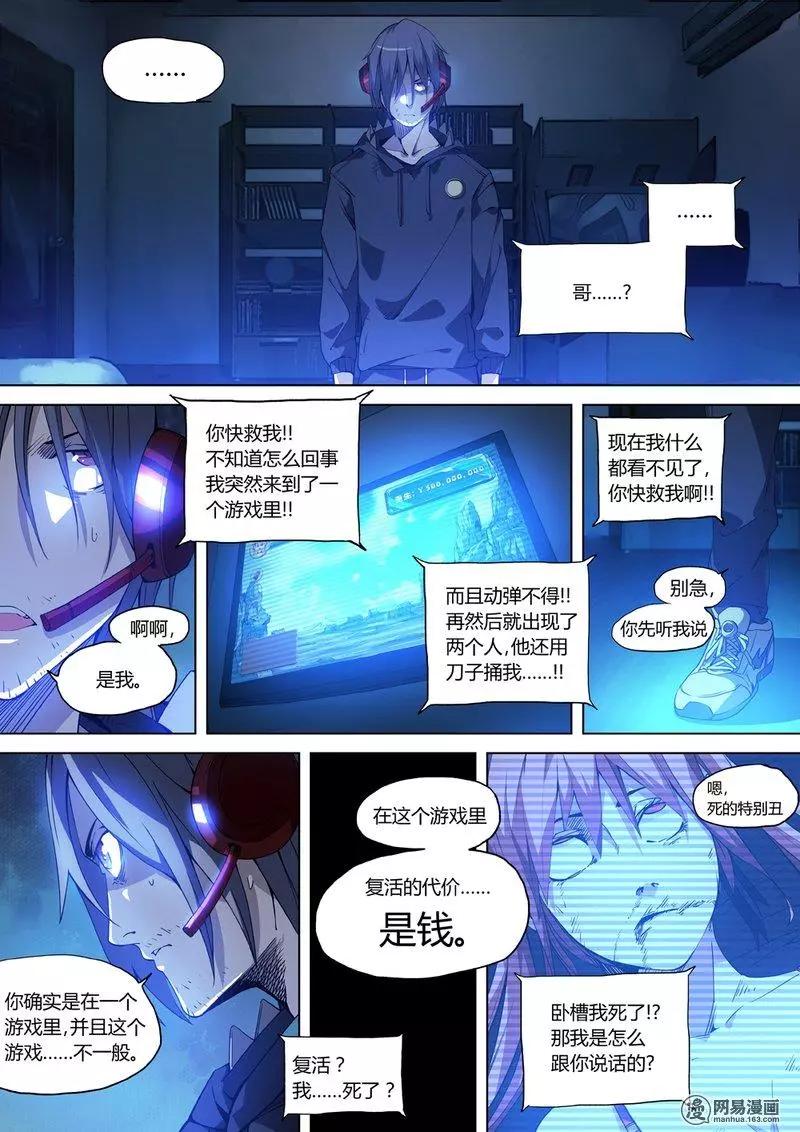第 32 页