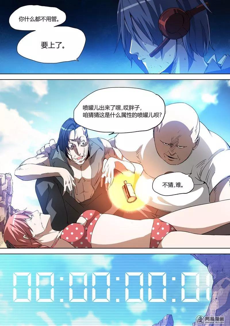 第 34 页