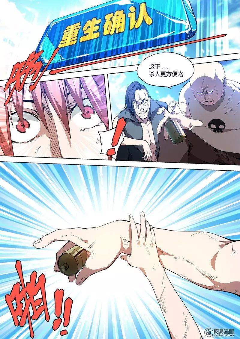 第 35 页