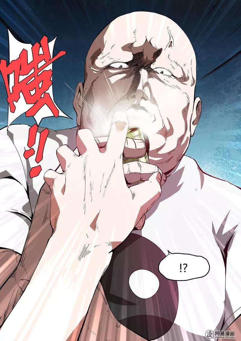 第 37 页
