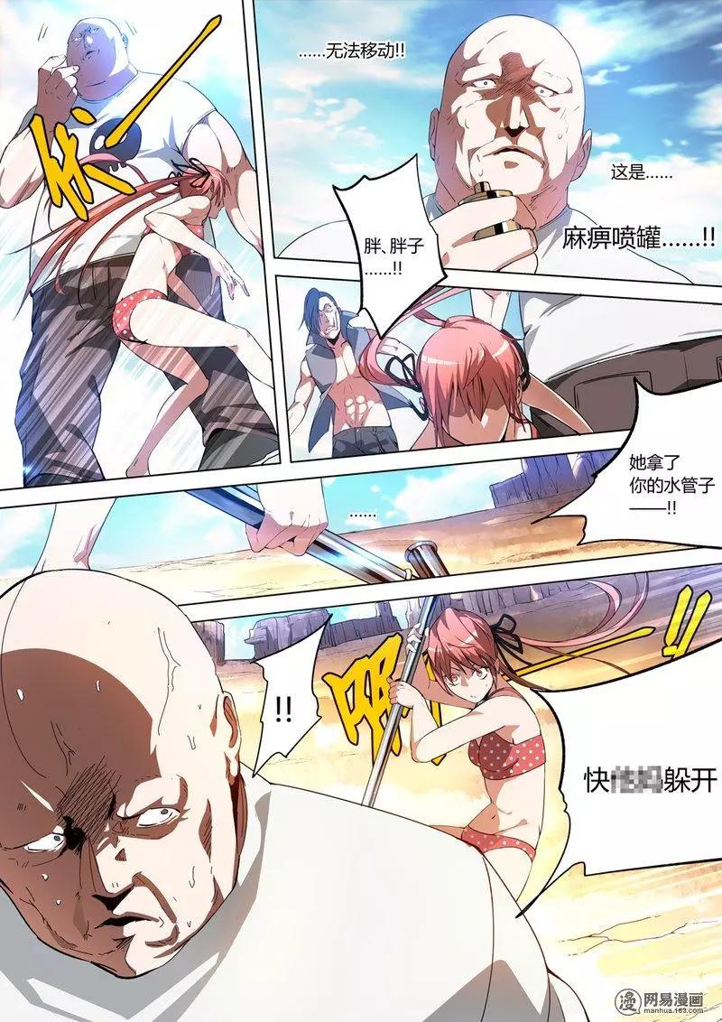 第 38 页