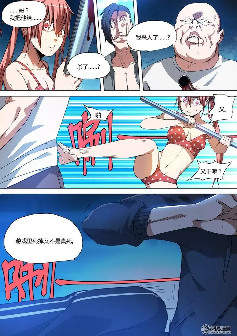 第 40 页