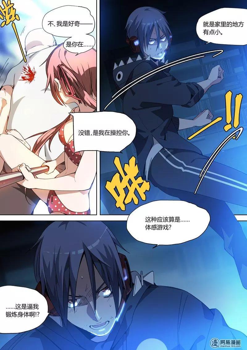 第 41 页
