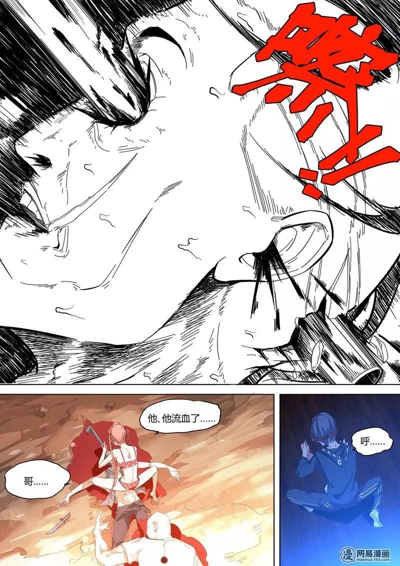 第 44 页