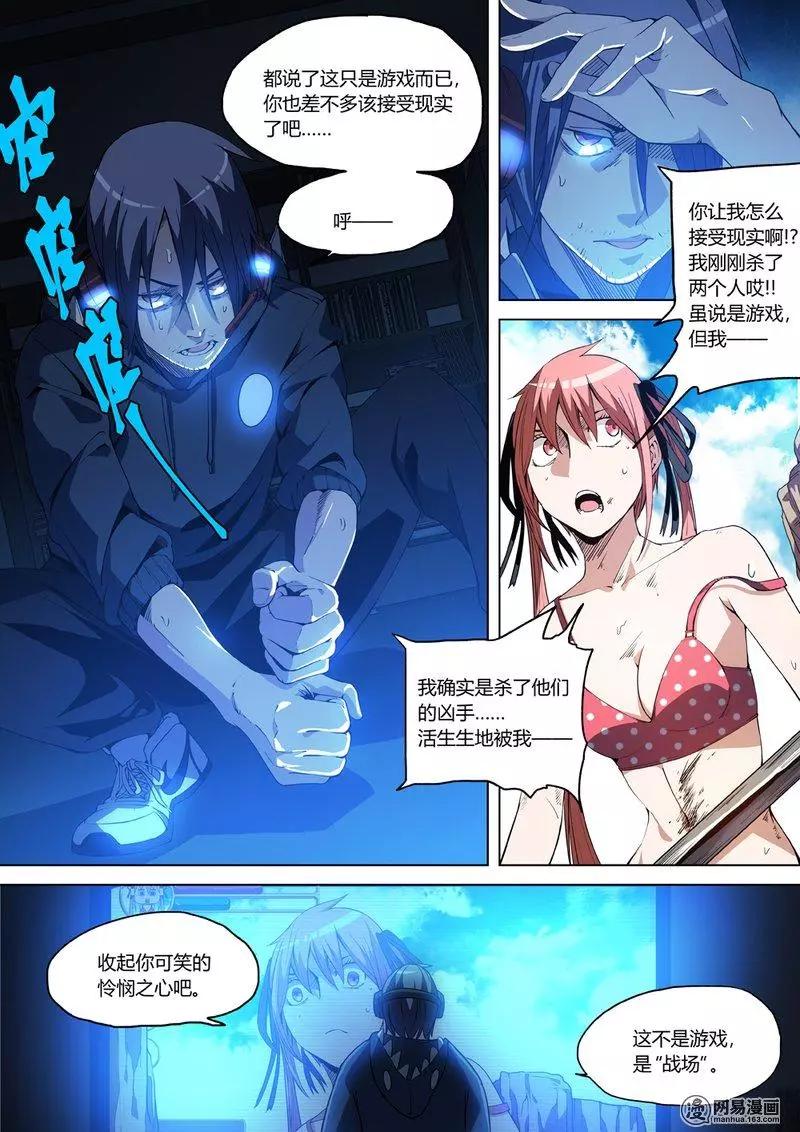 第 45 页