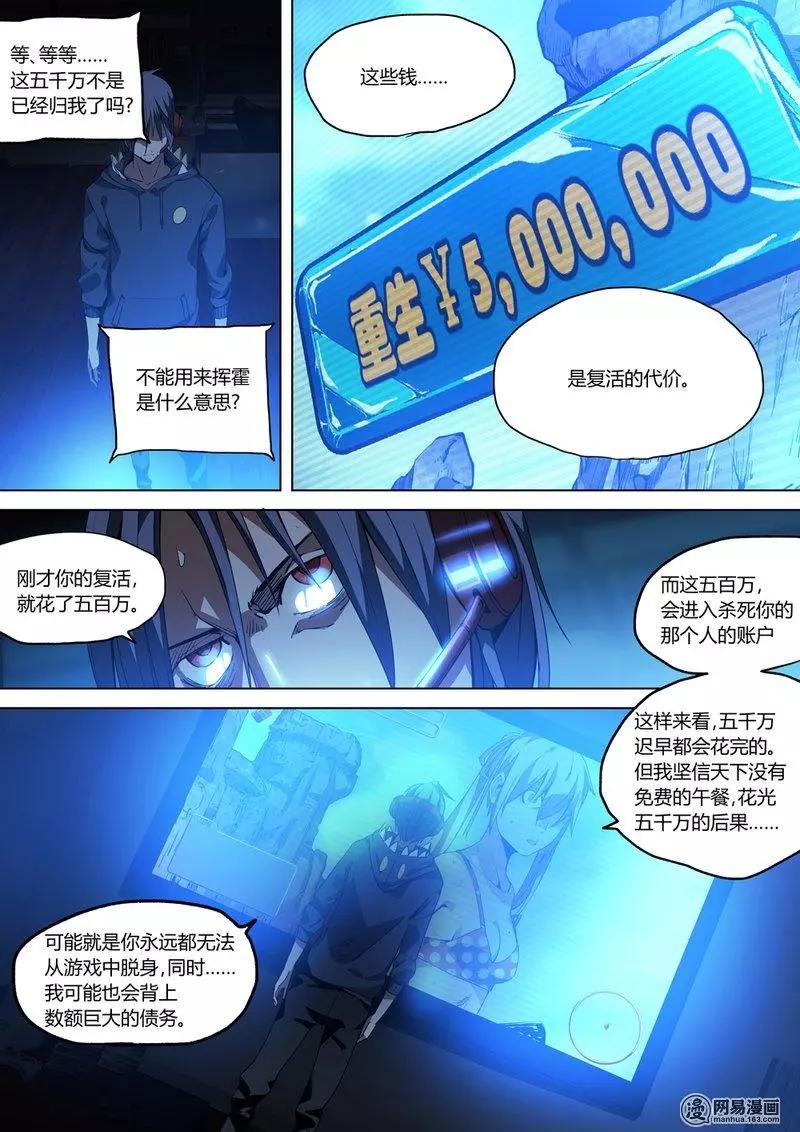第 47 页