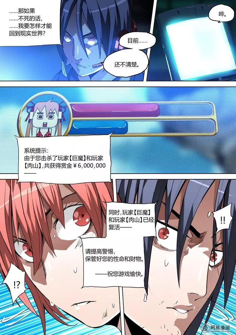第 48 页