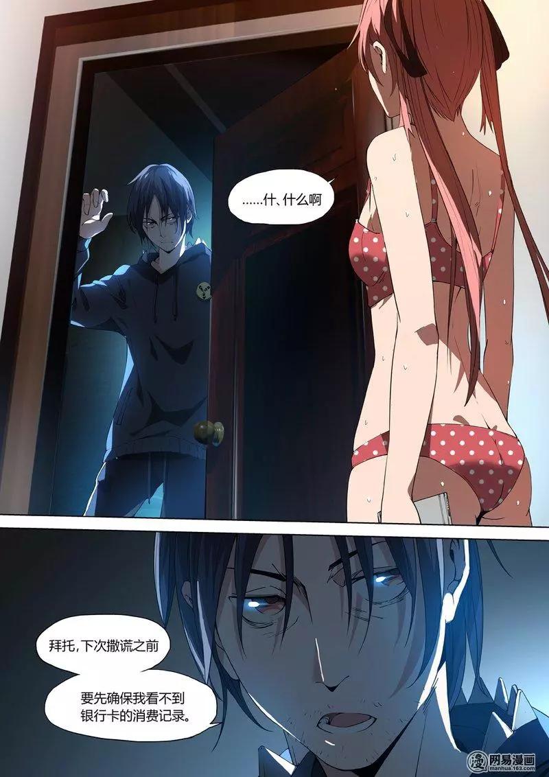 第 7 页