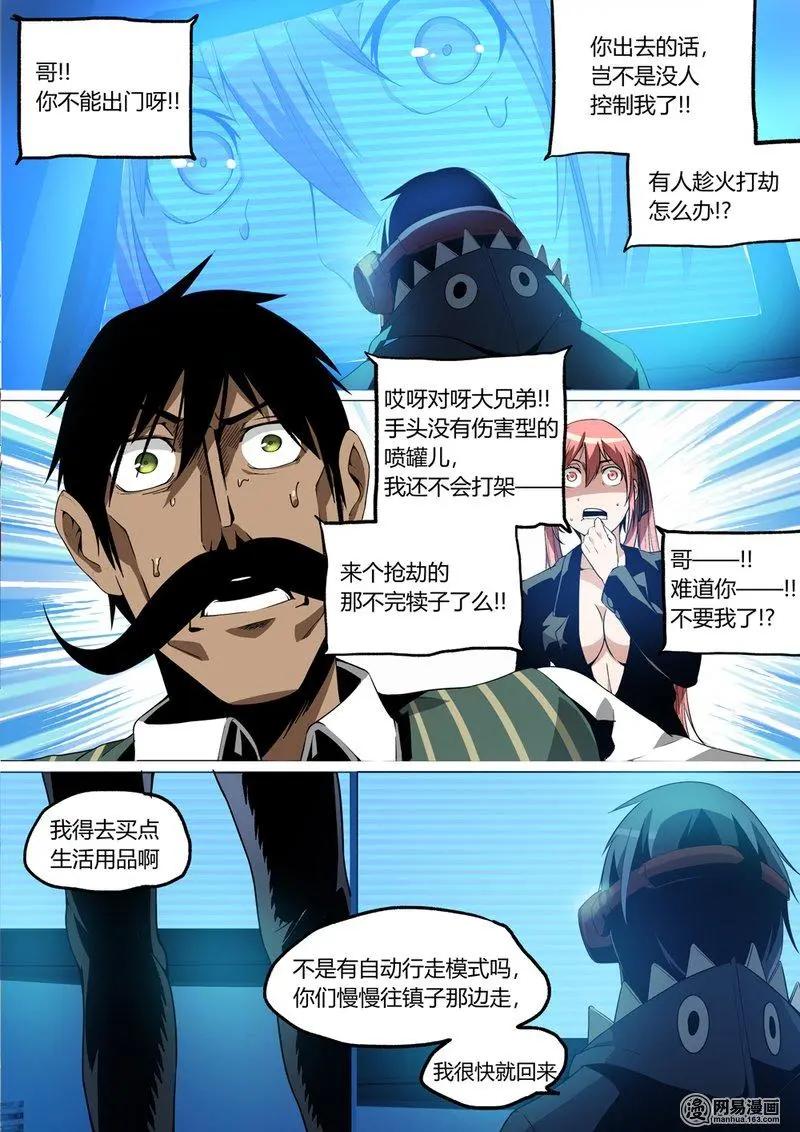 第 13 页