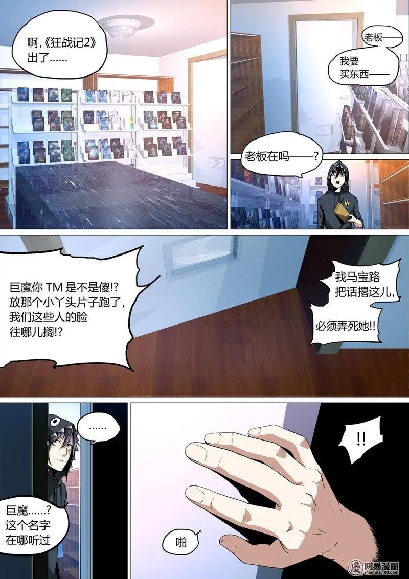 第 18 页