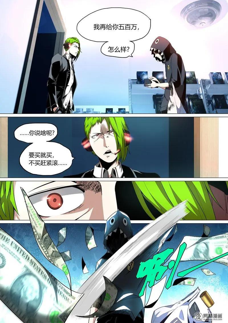 第 20 页
