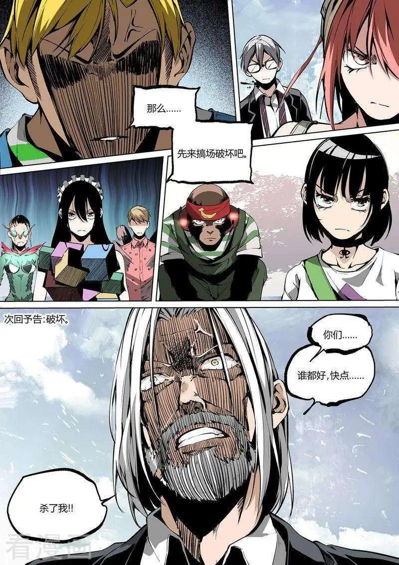 第 12 页