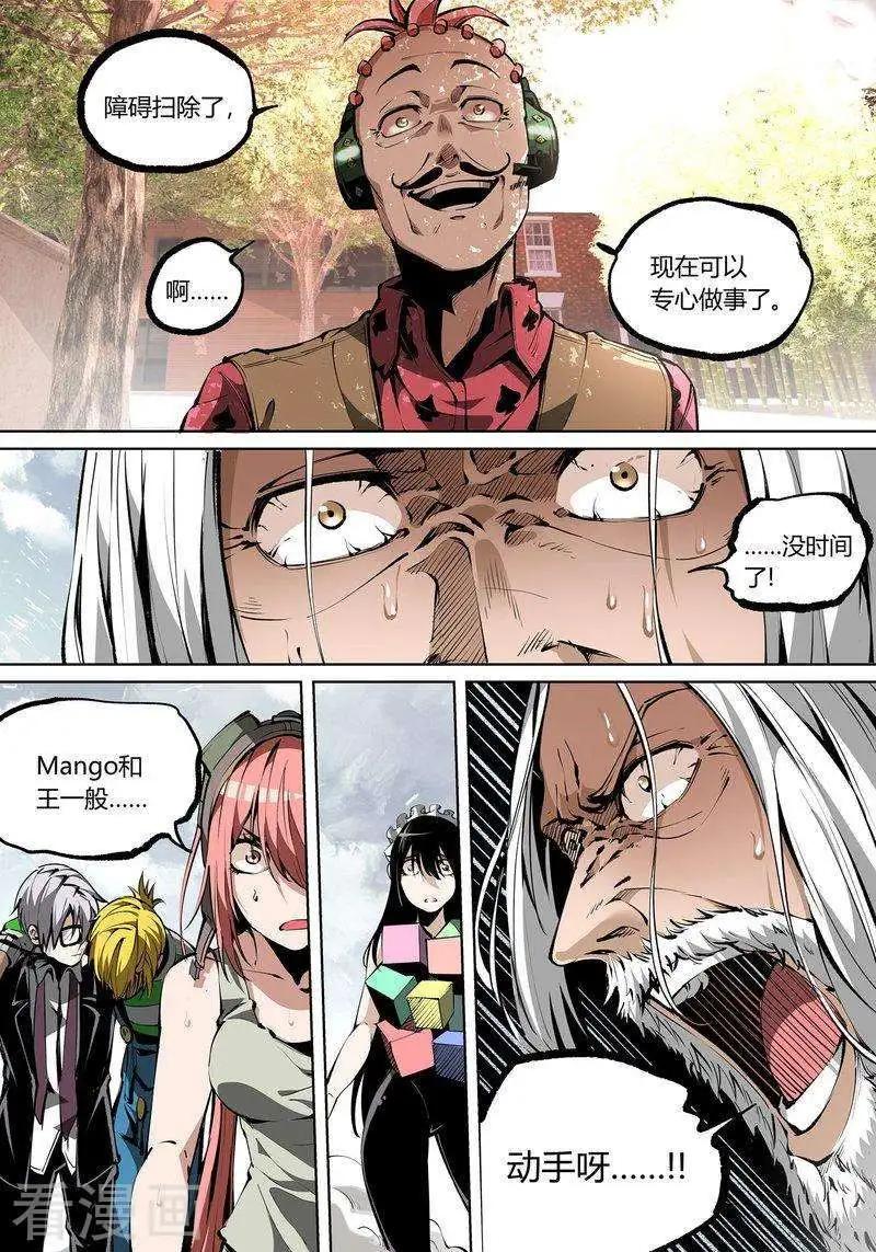 第 7 页