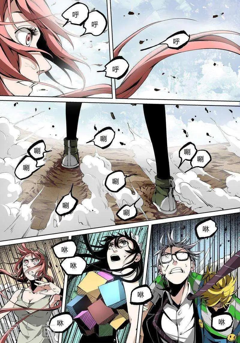 第 9 页