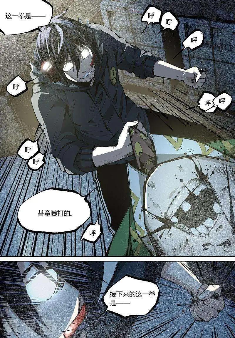 第 12 页