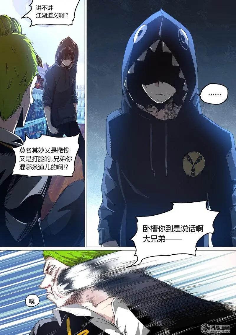 第 5 页
