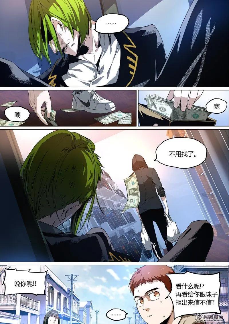 第 6 页
