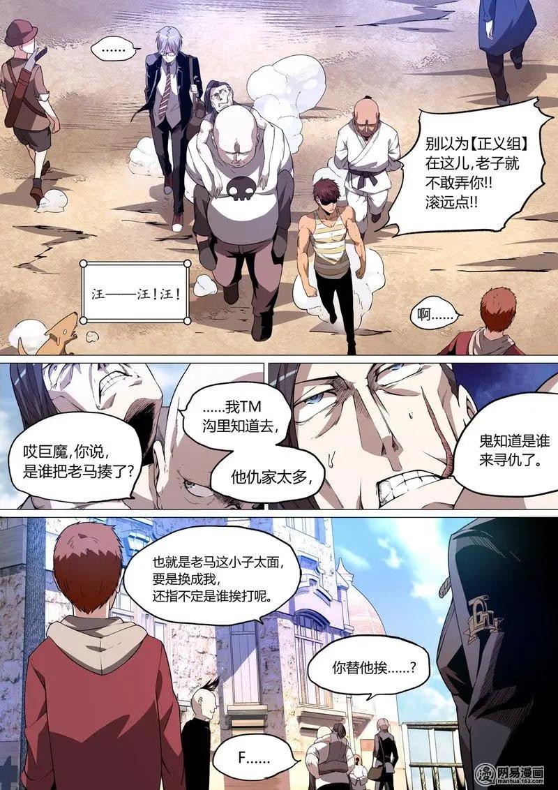 第 7 页