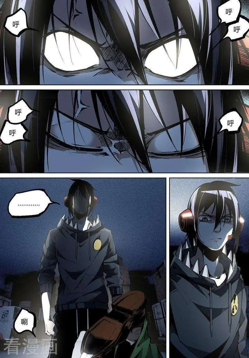 第 11 页
