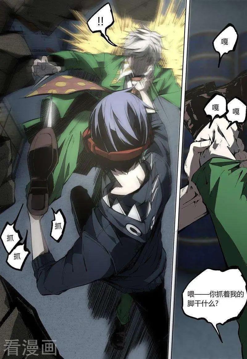 第 6 页
