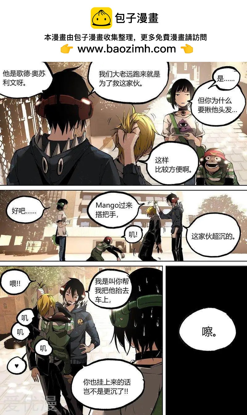 第 10 页