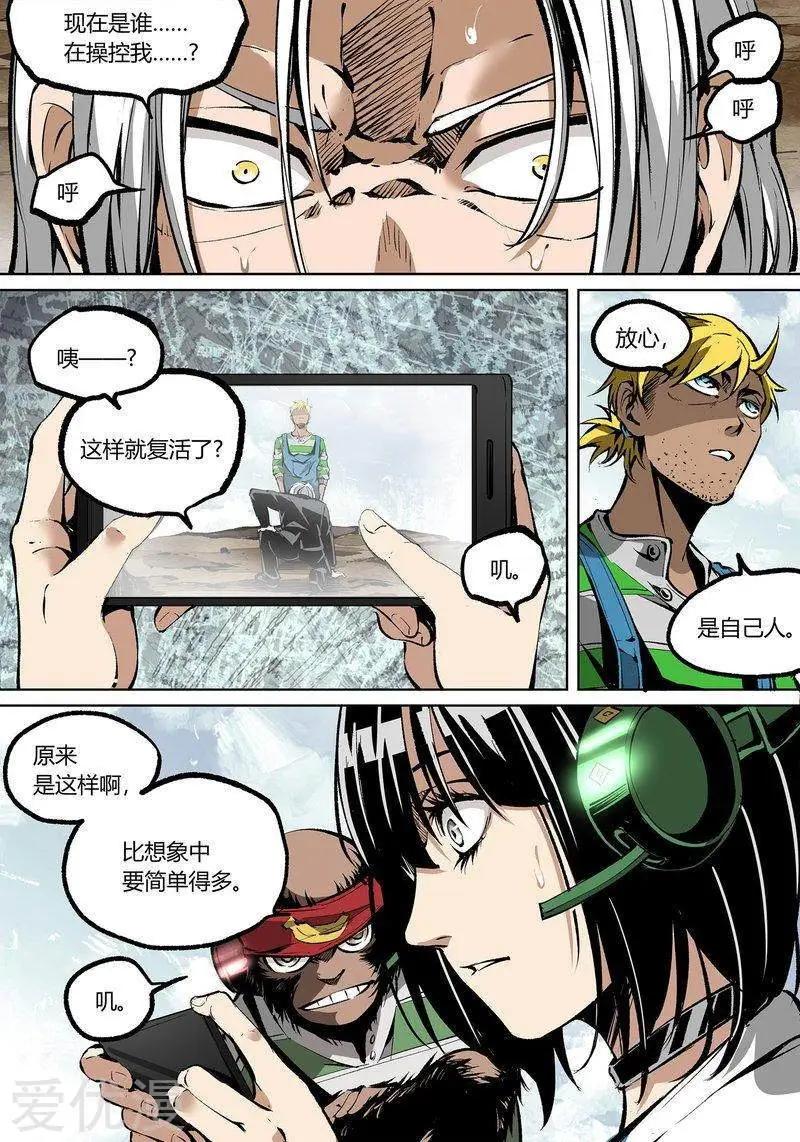 第 7 页