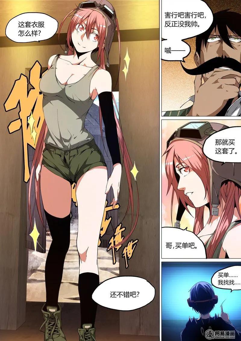 第 11 页