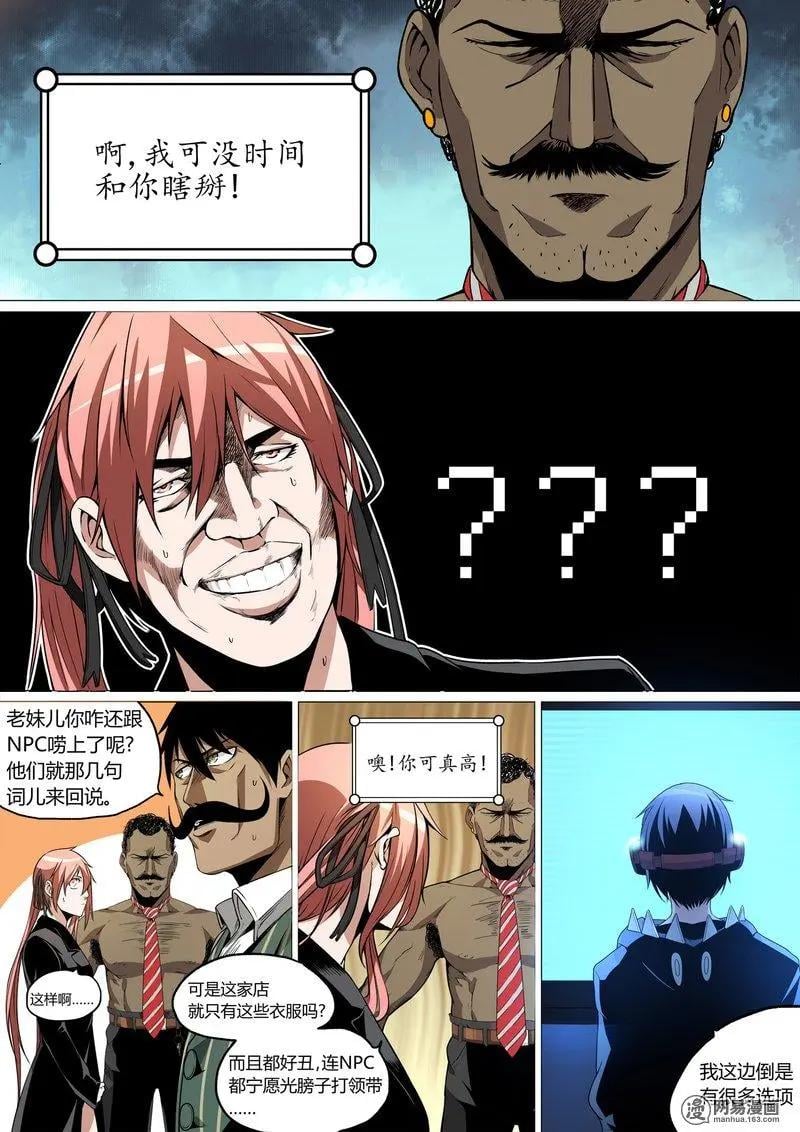 第 7 页